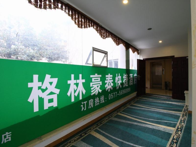 Greentree Inn Wenzhou Lucheng Xiaonanmen Express Hotel Εξωτερικό φωτογραφία